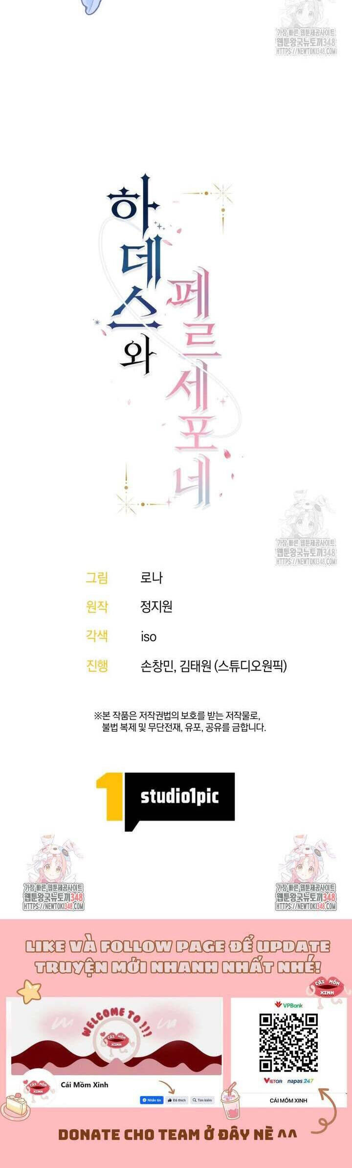 Hades Và Persephone - Chapter 39 - Page 32