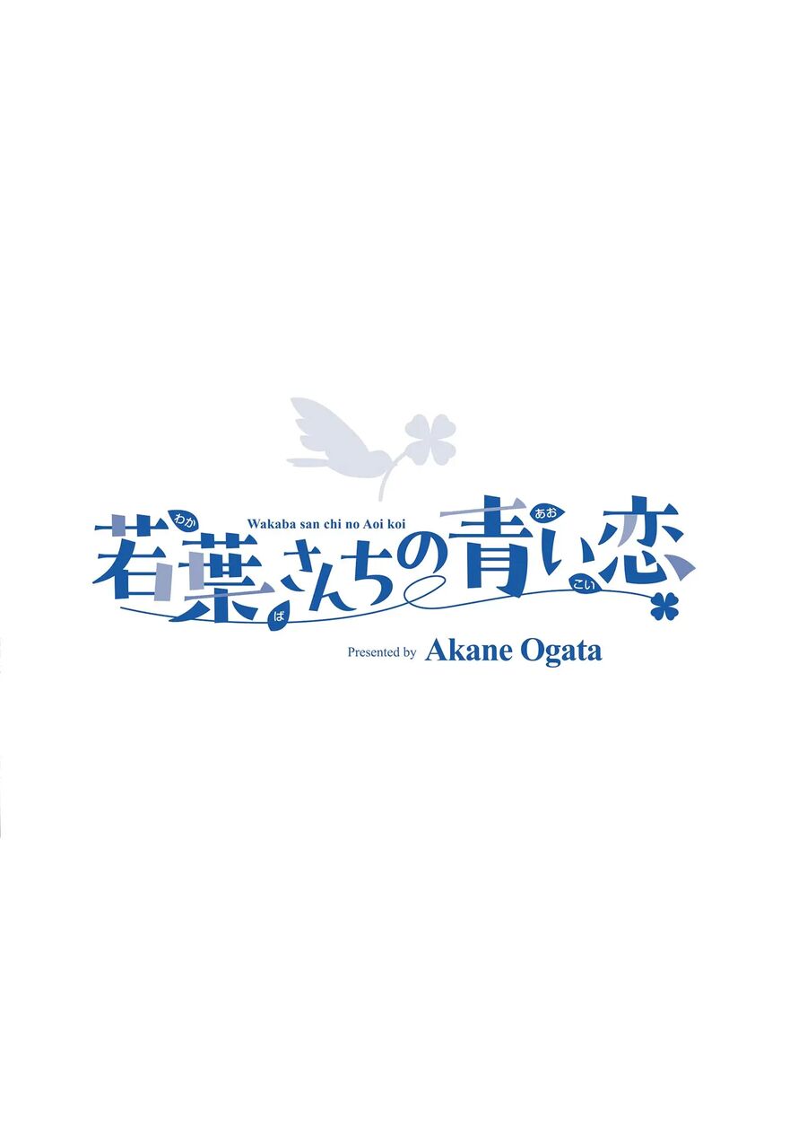 Tình Yêu Màu Lam Nhà Wakaba - Chapter 15.5 - Page 9