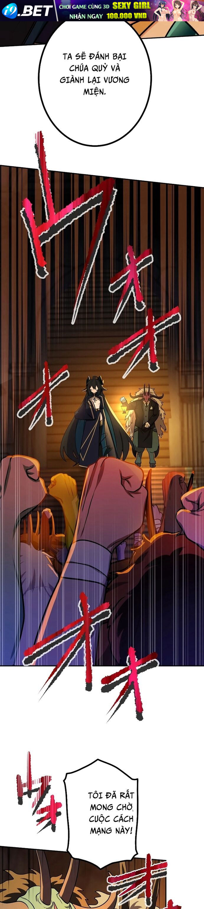 Sát thủ mạnh nhất chuyển sinh sang thế giới khác - Chapter 79 - Page 33