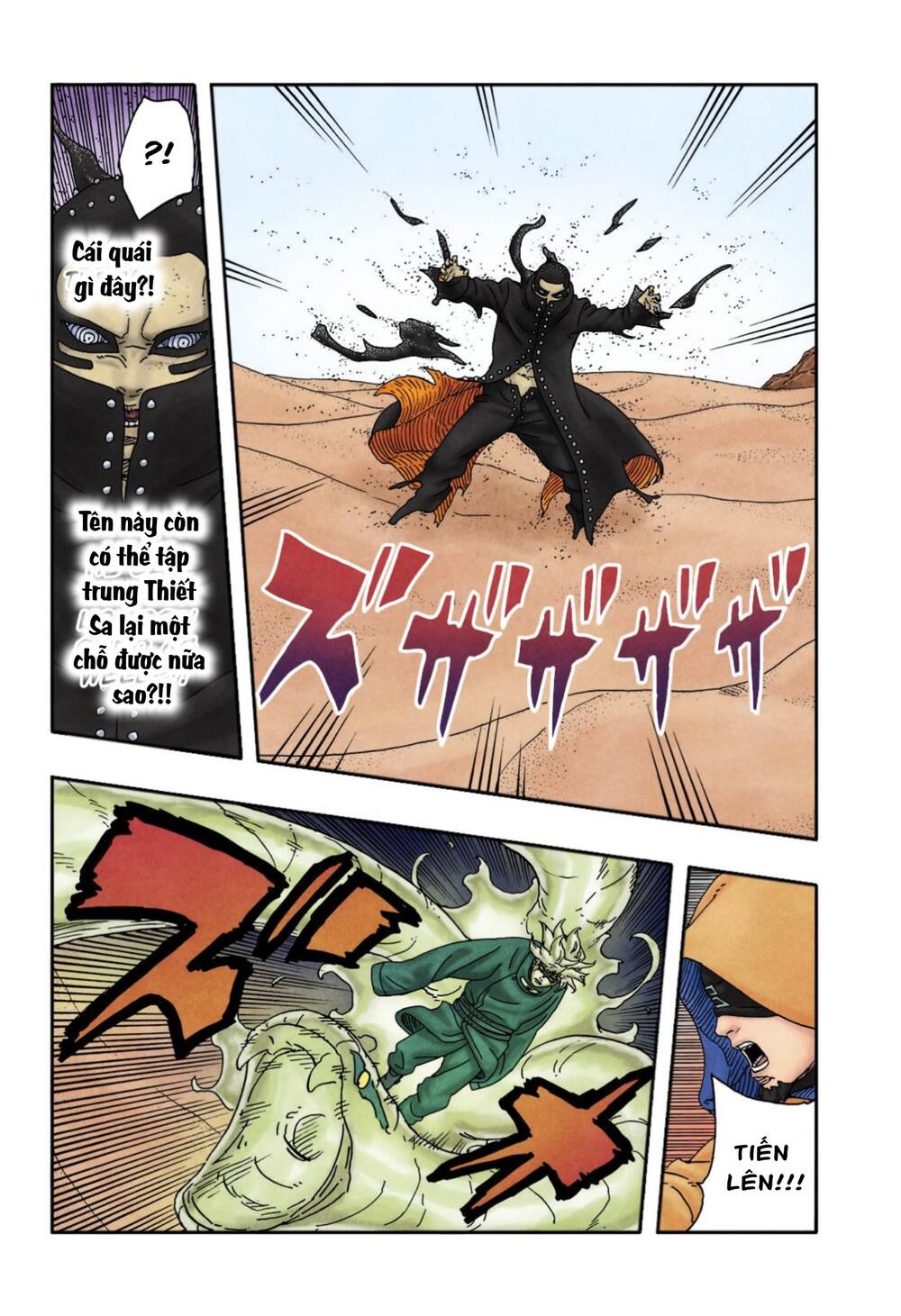 Uzumaki Boruto - Chapter 99 - Page 18