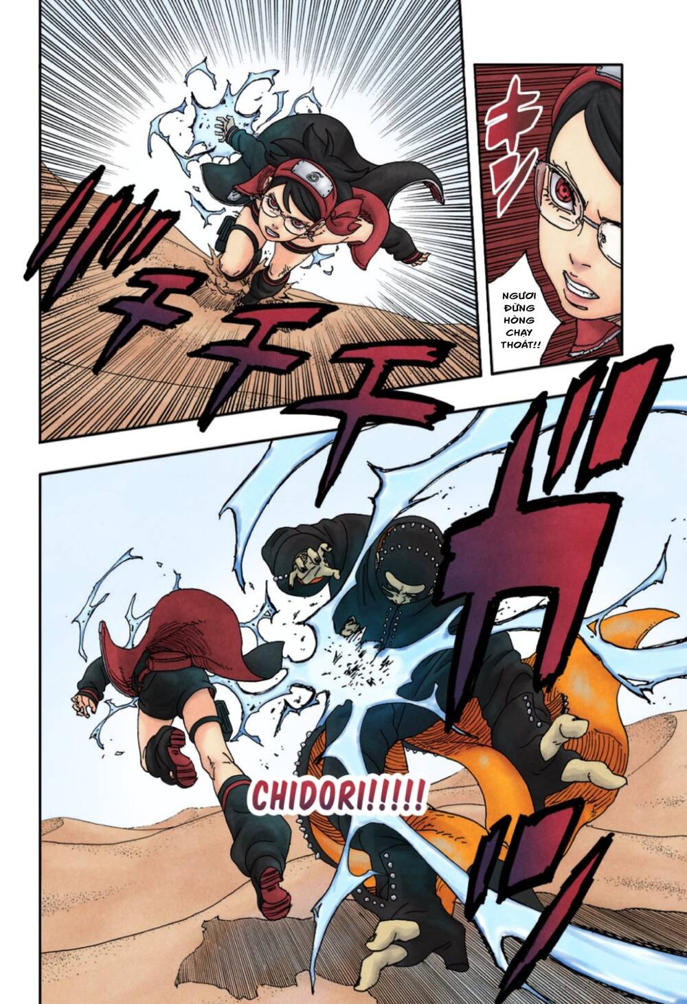 Uzumaki Boruto - Chapter 99 - Page 20