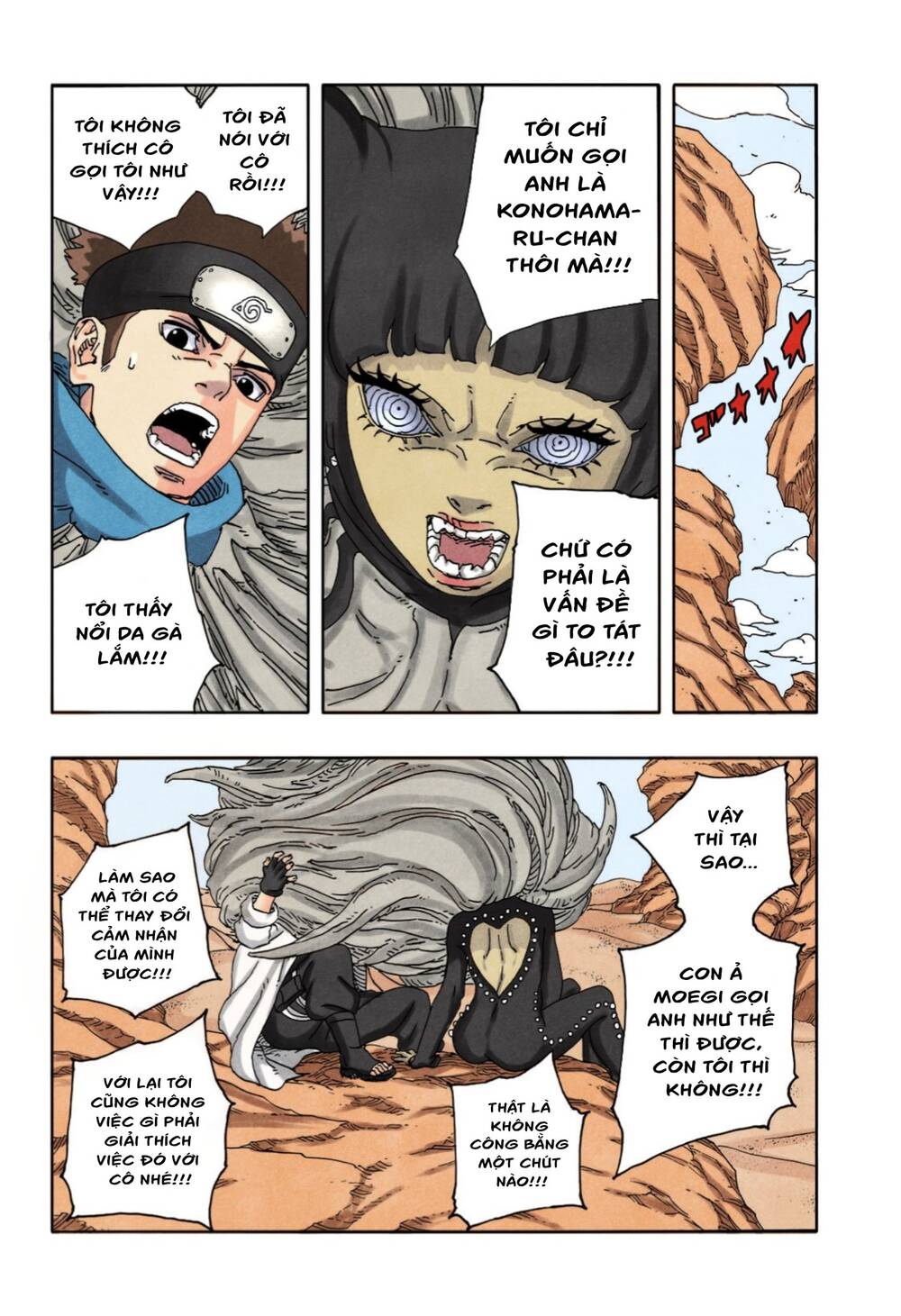 Uzumaki Boruto - Chapter 99 - Page 22