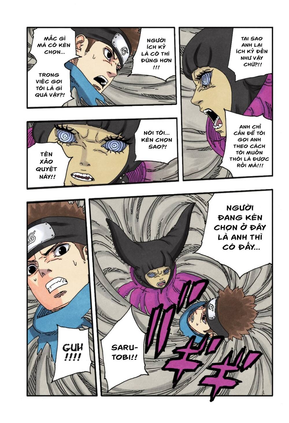 Uzumaki Boruto - Chapter 99 - Page 23