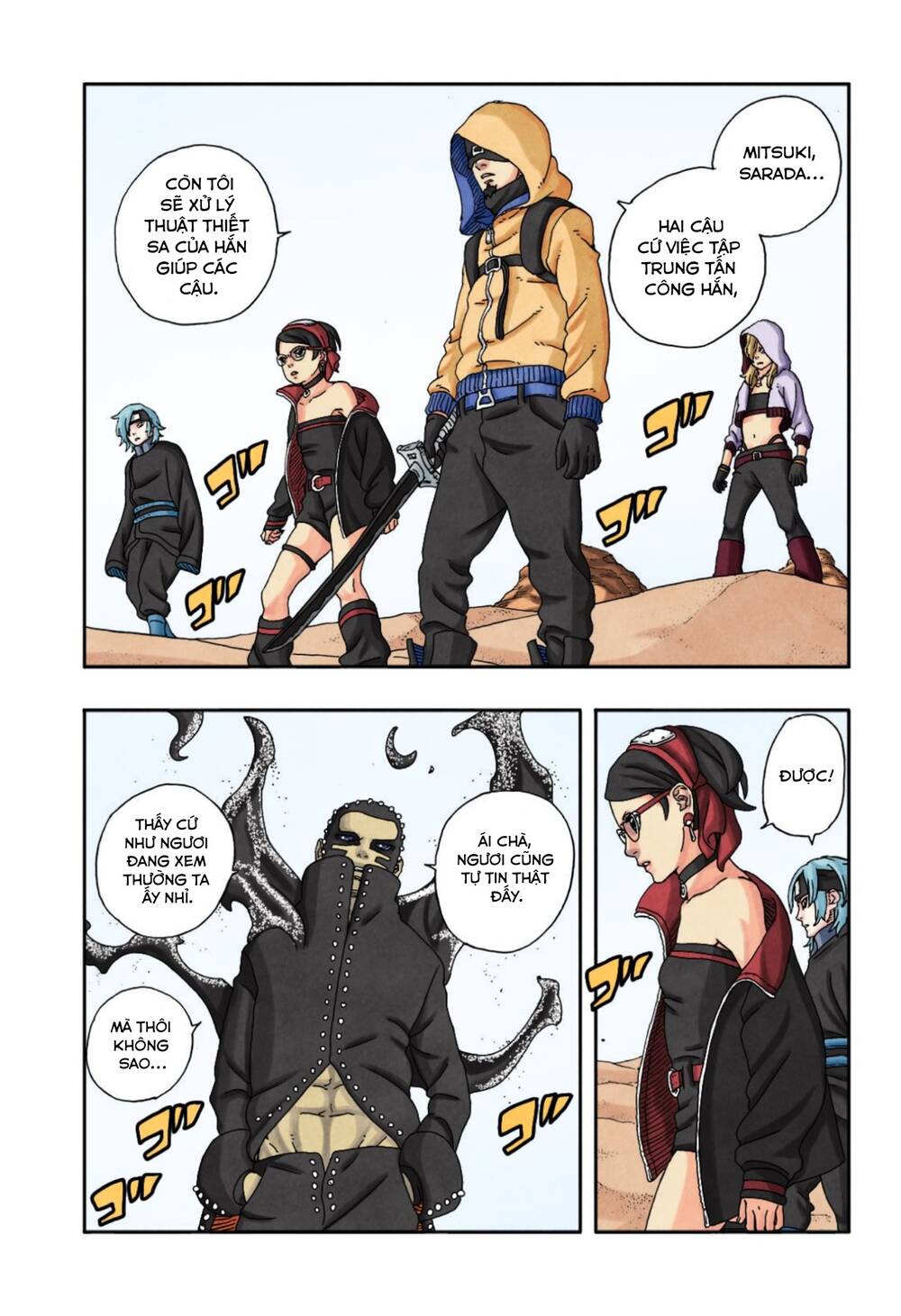 Uzumaki Boruto - Chapter 99 - Page 7