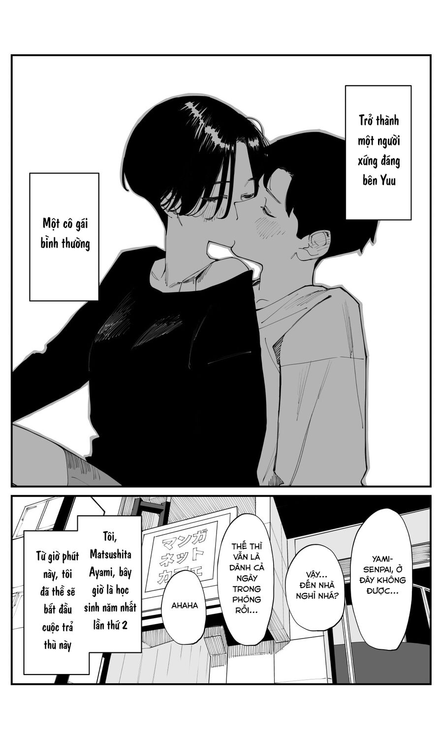 Có Chút Muộn Màng Nhưng Tôi Đã Phải Lòng Người Bạn Thuở Nhỏ Của Mình Chapter 26 - Trang 6