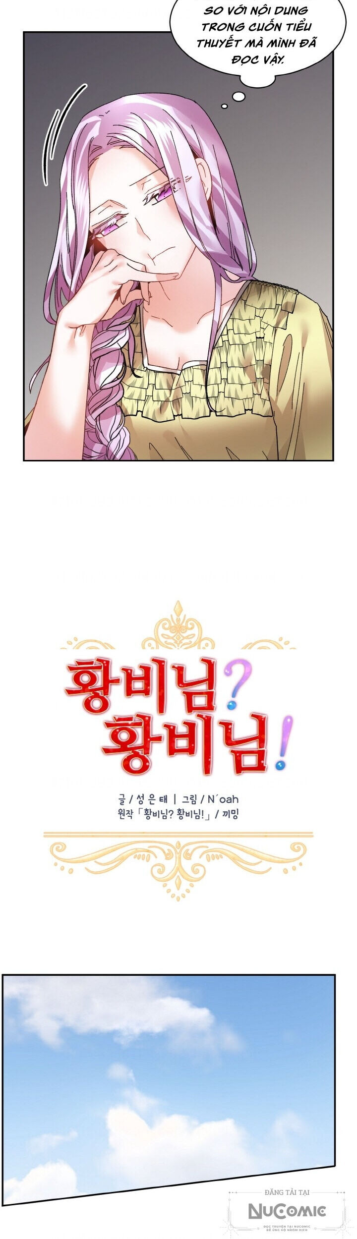 Tôi Không Muốn Trở Thành Hoàng Hậu - Chapter 17 - Page 5