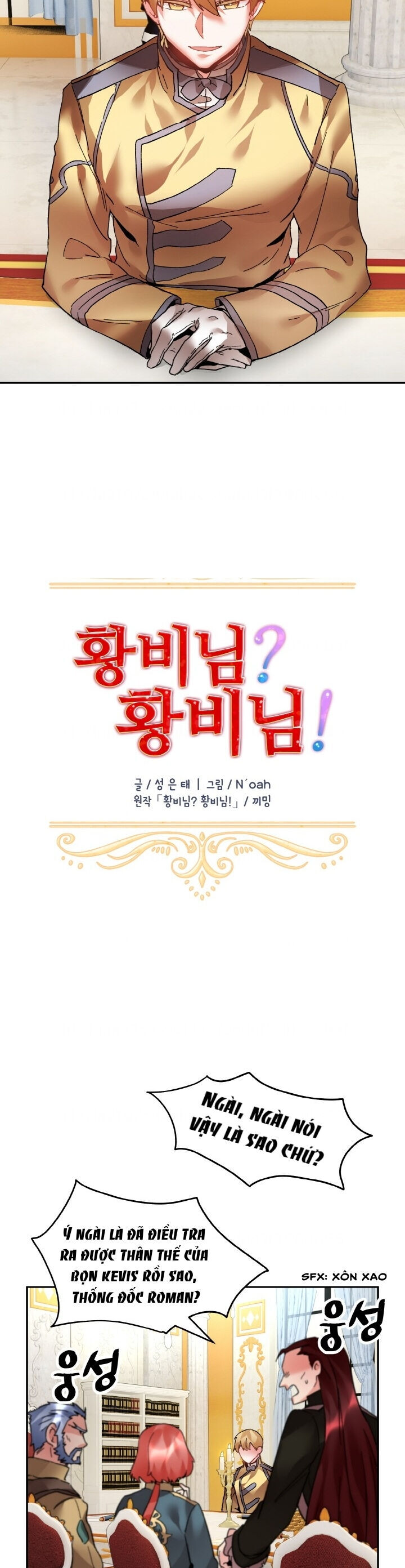 Tôi Không Muốn Trở Thành Hoàng Hậu - Chapter 20 - Page 6