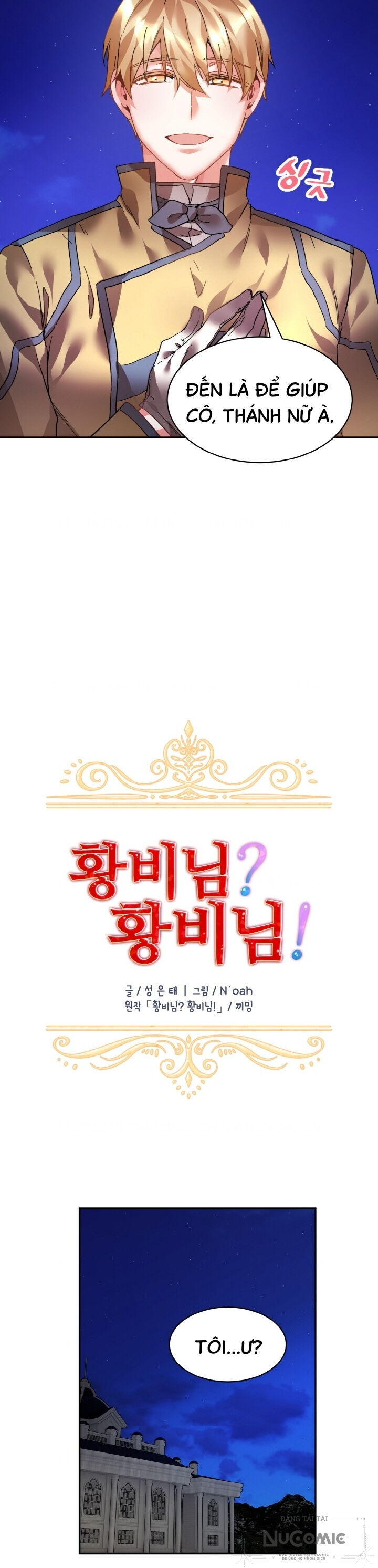 Tôi Không Muốn Trở Thành Hoàng Hậu - Chapter 22 - Page 4