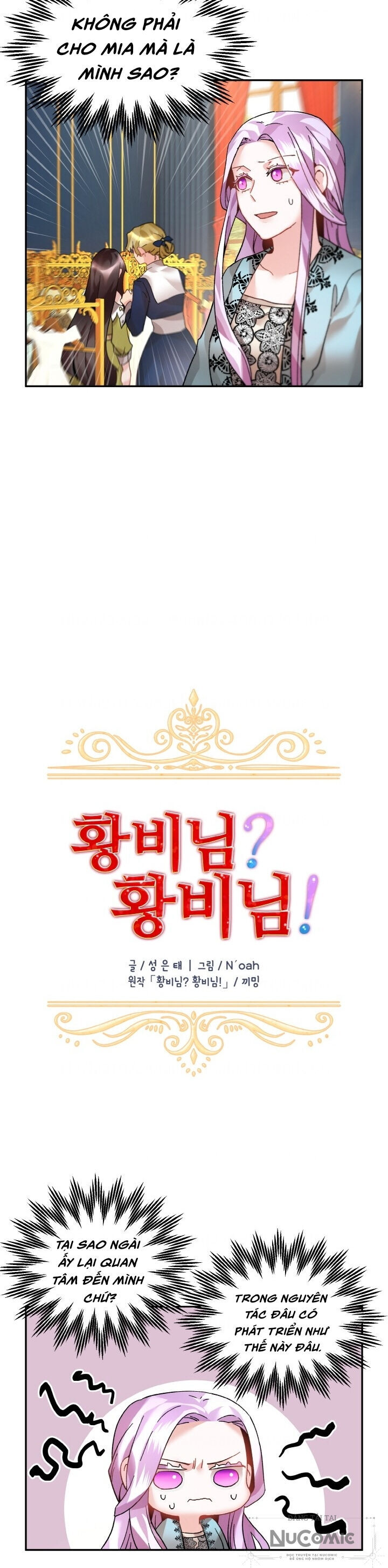 Tôi Không Muốn Trở Thành Hoàng Hậu - Chapter 23 - Page 4