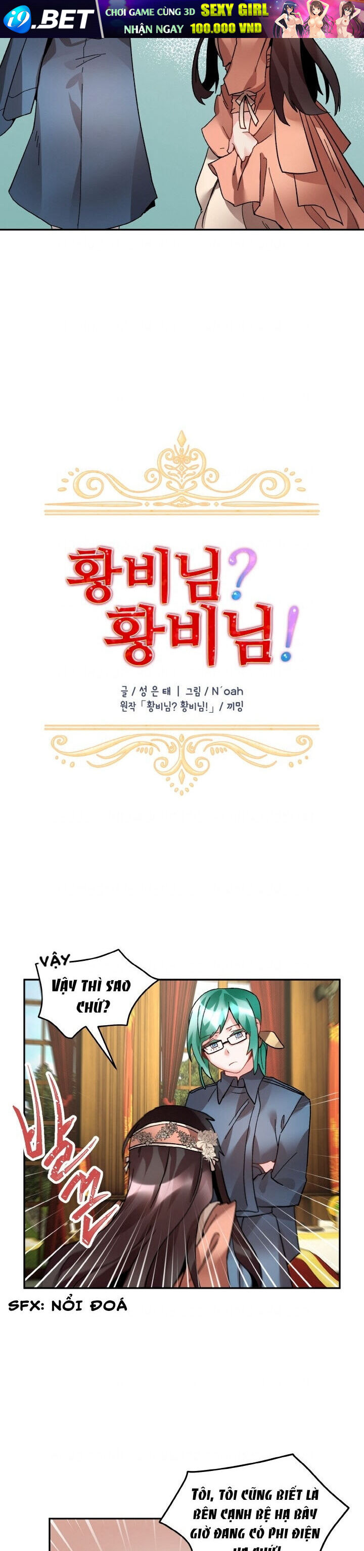 Tôi Không Muốn Trở Thành Hoàng Hậu - Chapter 25 - Page 12