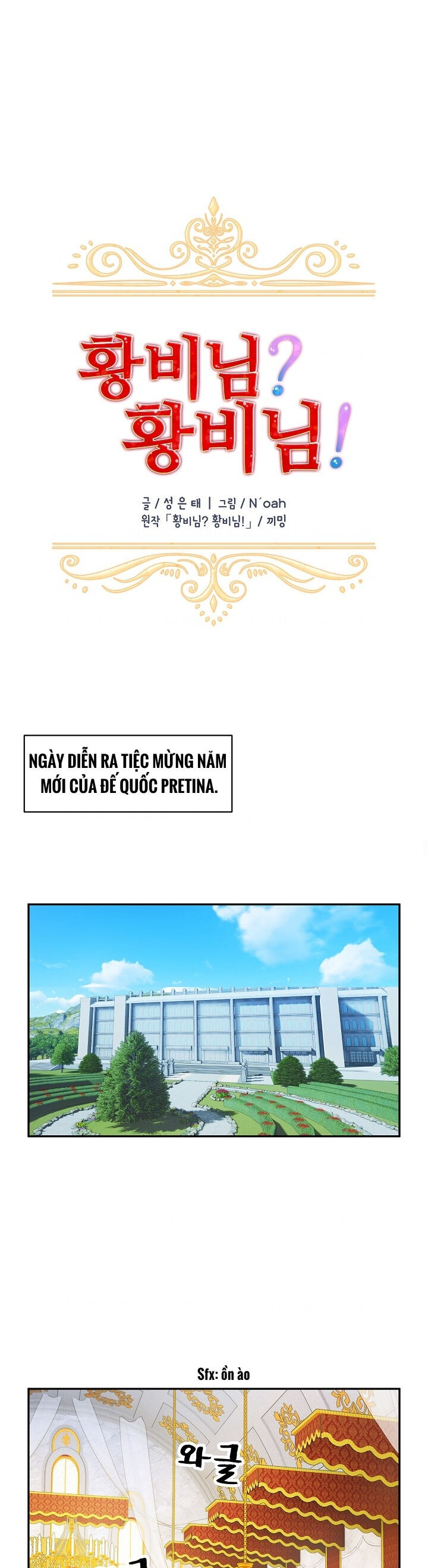 Tôi Không Muốn Trở Thành Hoàng Hậu - Chapter 27 - Page 16