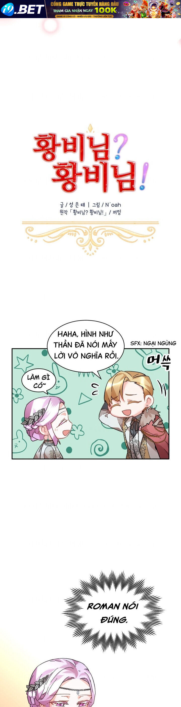 Tôi Không Muốn Trở Thành Hoàng Hậu - Chapter 31 - Page 7