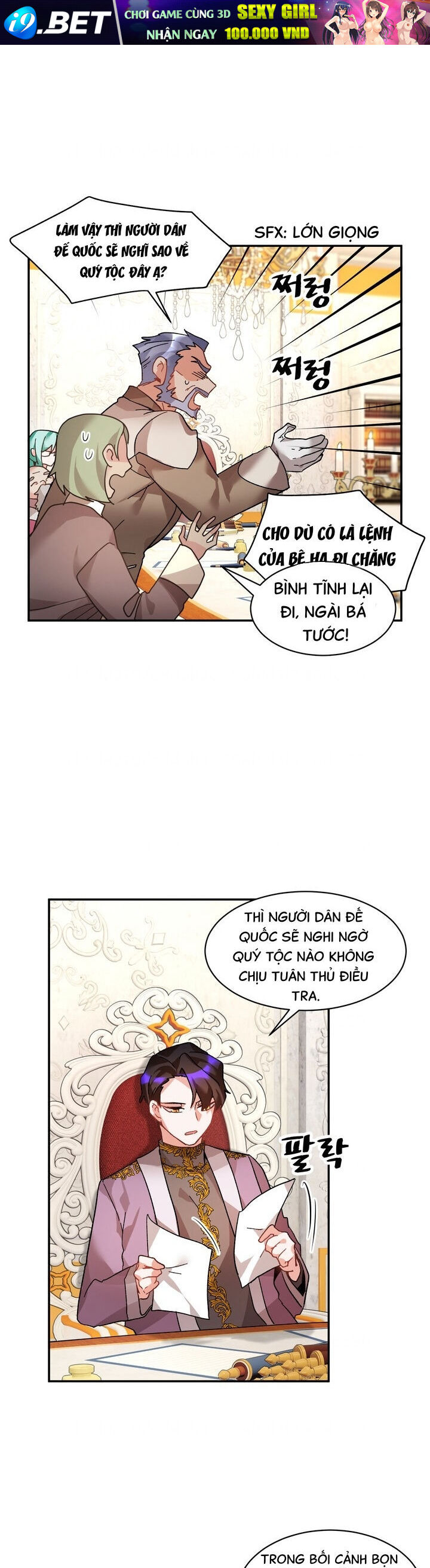 Tôi Không Muốn Trở Thành Hoàng Hậu - Chapter 34 - Page 5