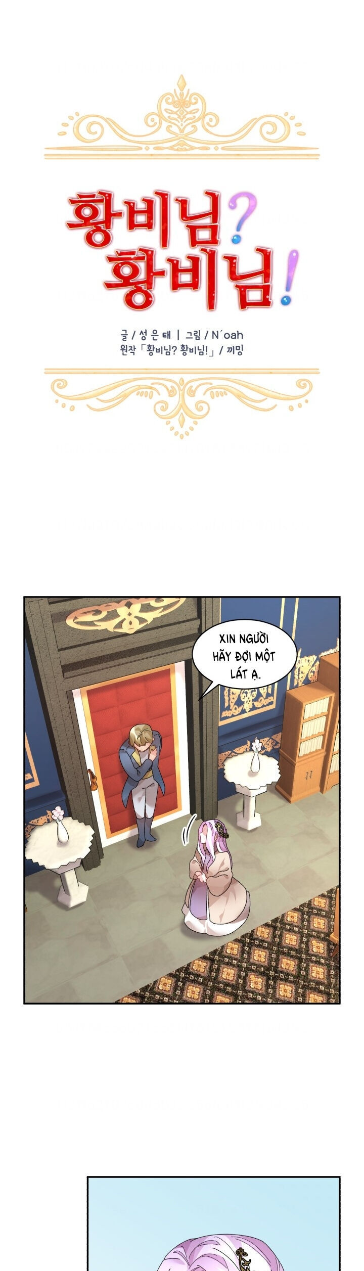 Tôi Không Muốn Trở Thành Hoàng Hậu - Chapter 38 - Page 11