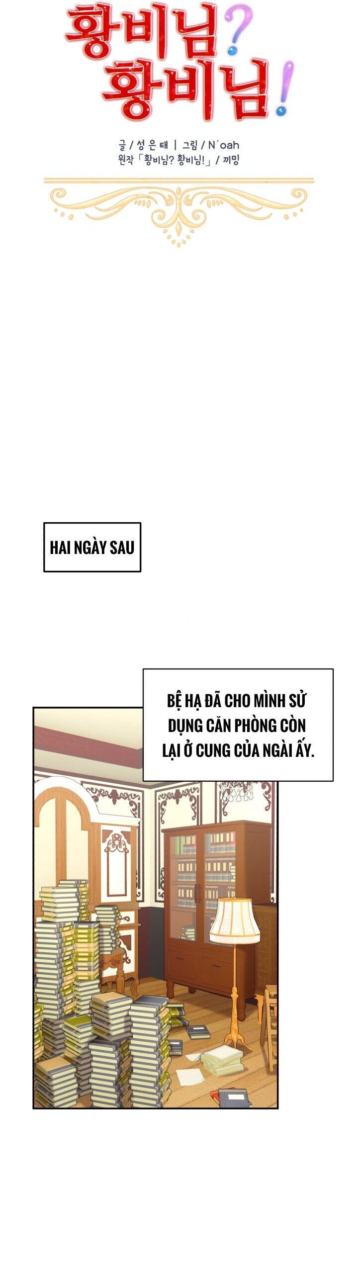 Tôi Không Muốn Trở Thành Hoàng Hậu - Chapter 39 - Page 7