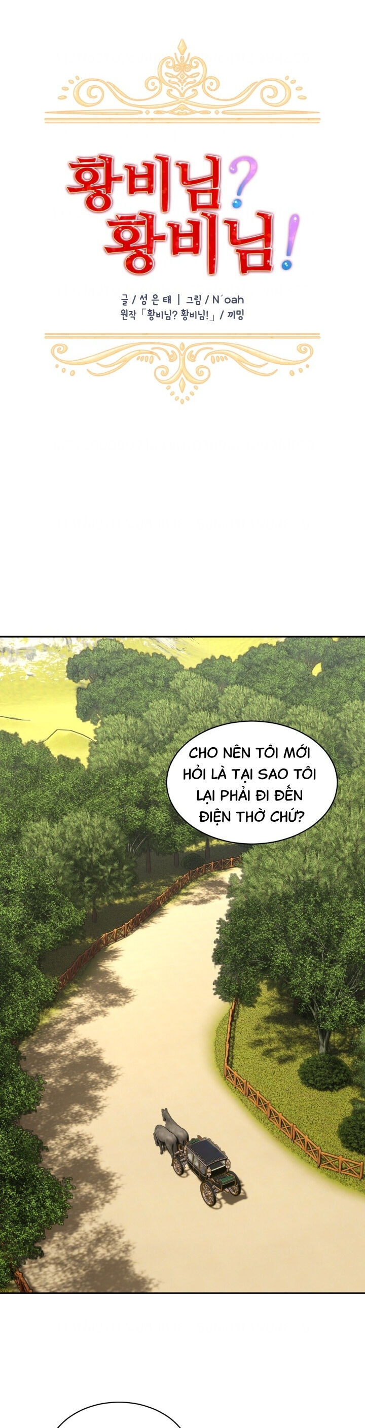 Tôi Không Muốn Trở Thành Hoàng Hậu - Chapter 40 - Page 4