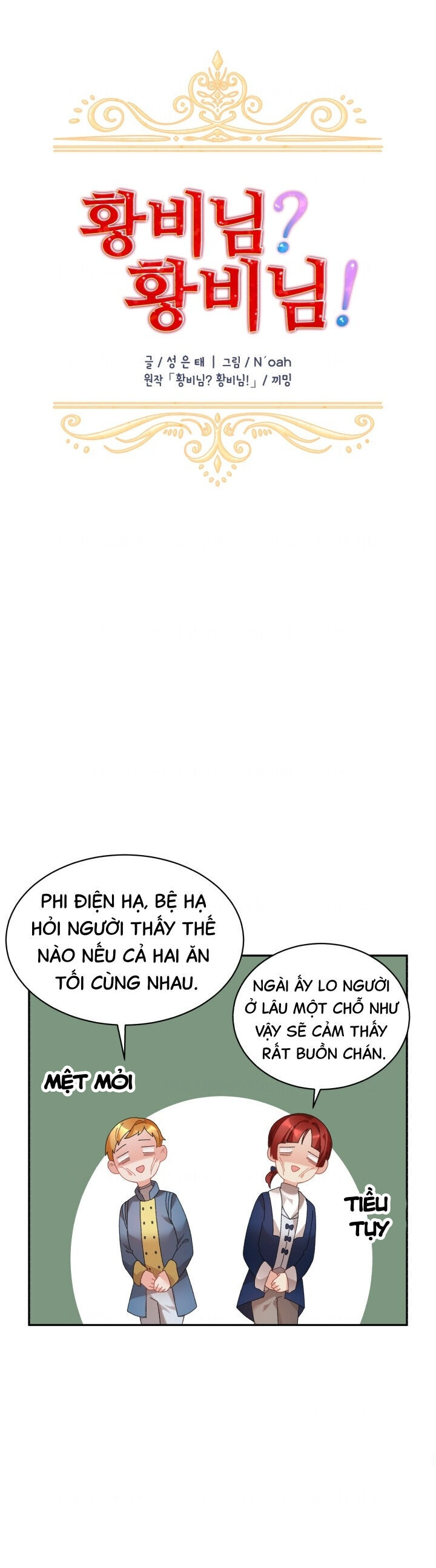 Tôi Không Muốn Trở Thành Hoàng Hậu - Chapter 42 - Page 15