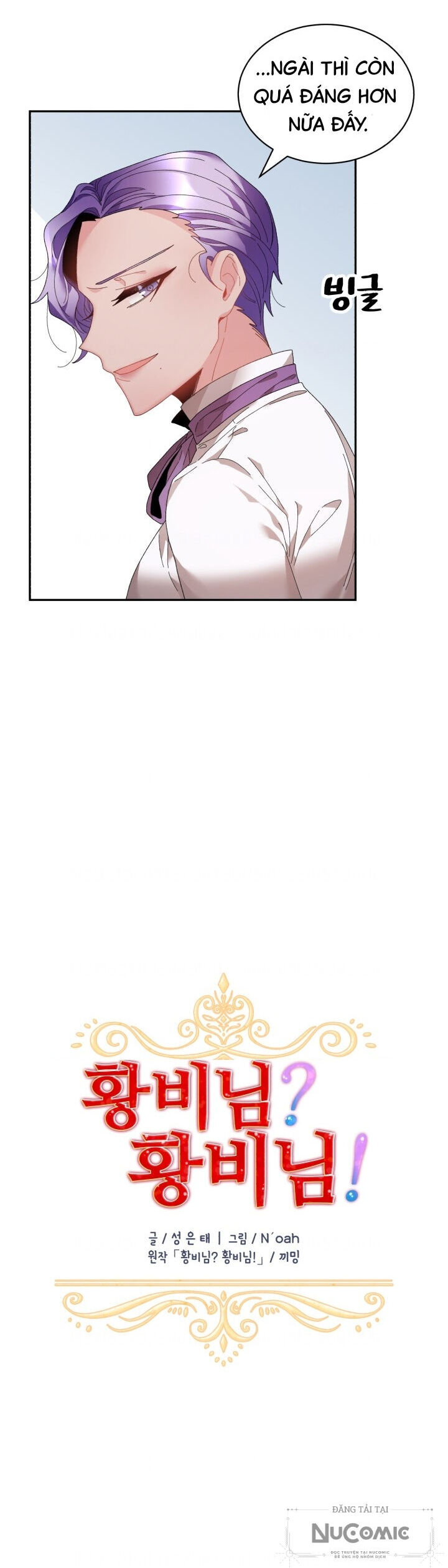 Tôi Không Muốn Trở Thành Hoàng Hậu - Chapter 43 - Page 15