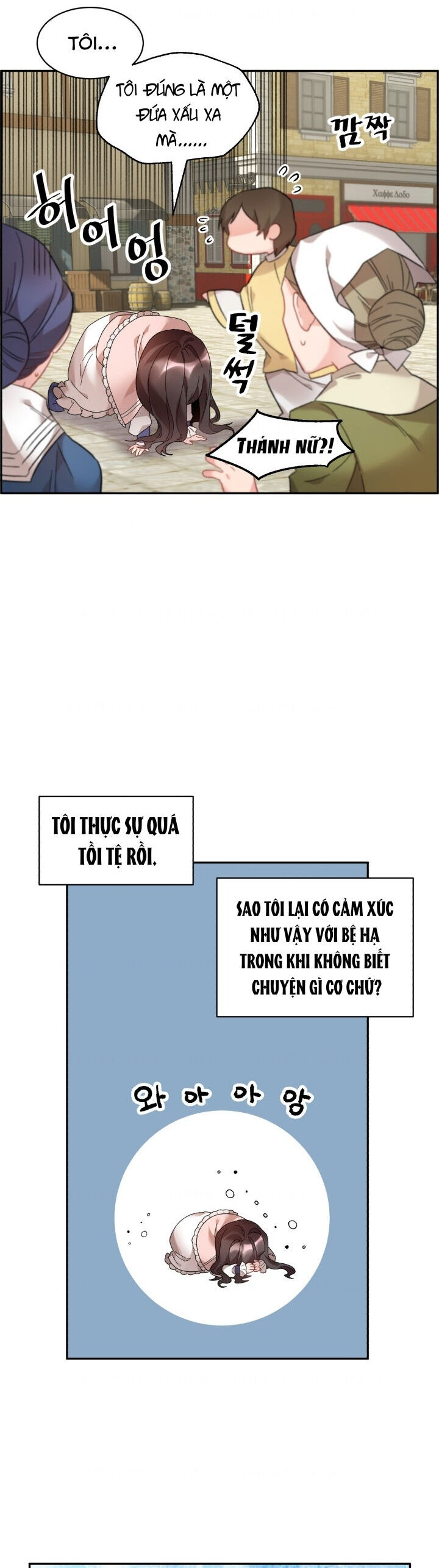 Tôi Không Muốn Trở Thành Hoàng Hậu - Chapter 47 - Page 24