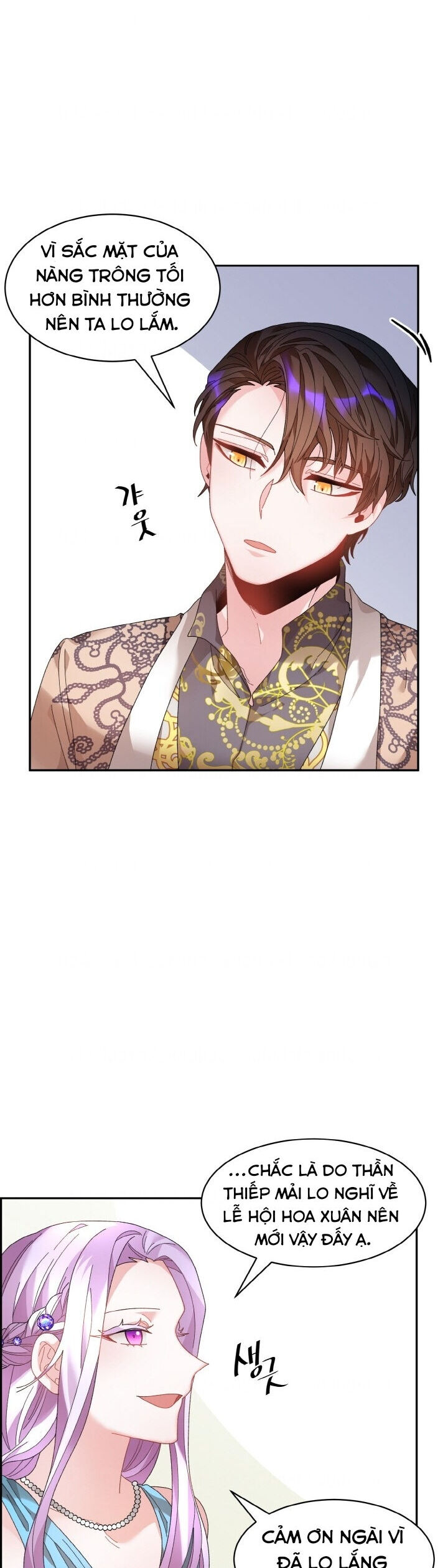 Tôi Không Muốn Trở Thành Hoàng Hậu - Chapter 48 - Page 29