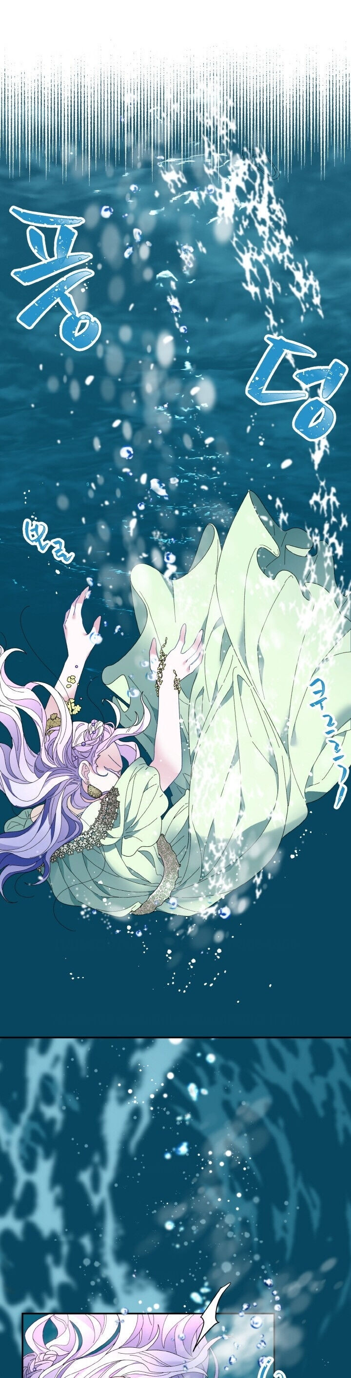 Tôi Không Muốn Trở Thành Hoàng Hậu - Chapter 49 - Page 25