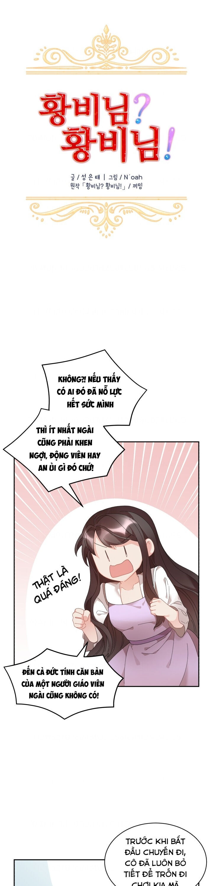 Tôi Không Muốn Trở Thành Hoàng Hậu - Chapter 55 - Page 4