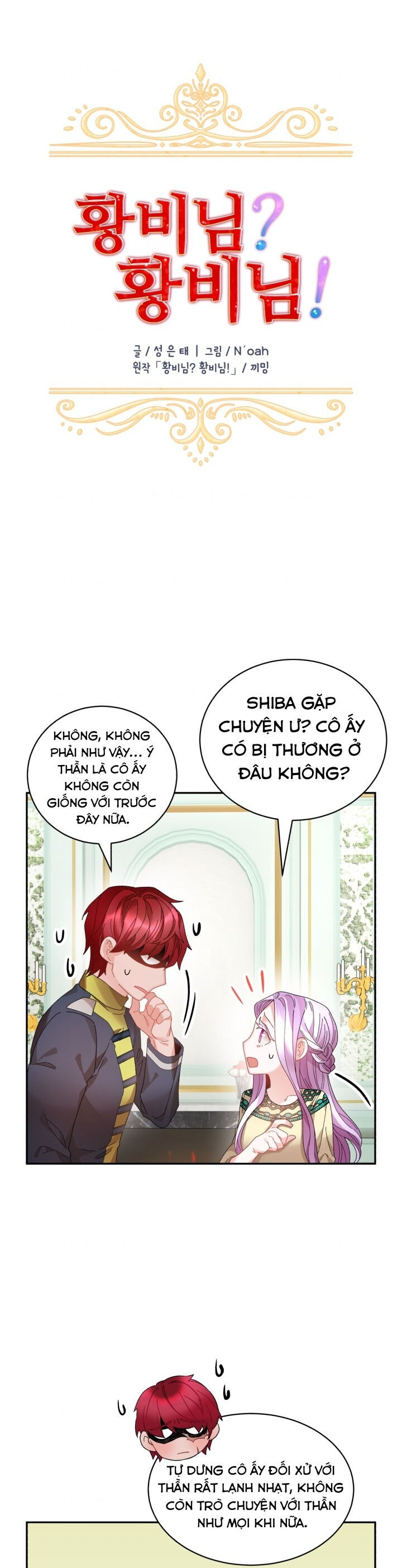Tôi Không Muốn Trở Thành Hoàng Hậu - Chapter 57 - Page 5