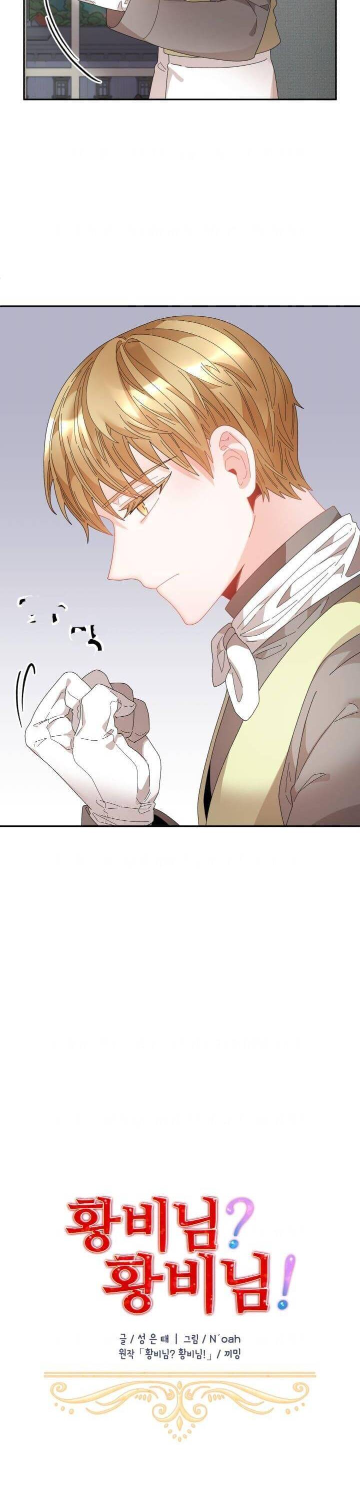 Tôi Không Muốn Trở Thành Hoàng Hậu - Chapter 70 - Page 10