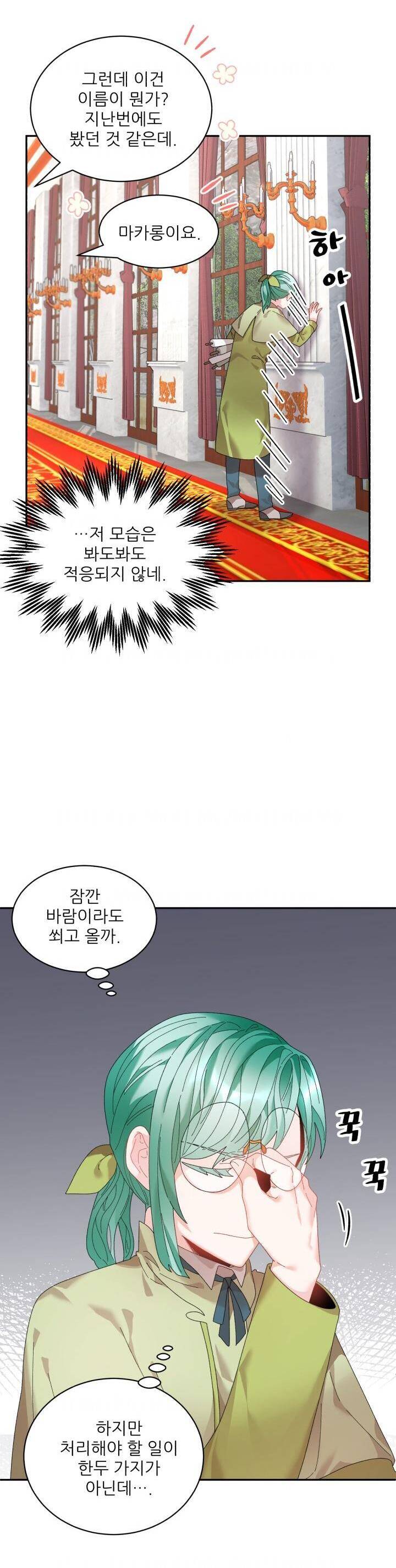 Tôi Không Muốn Trở Thành Hoàng Hậu - Chapter 72 - Page 5