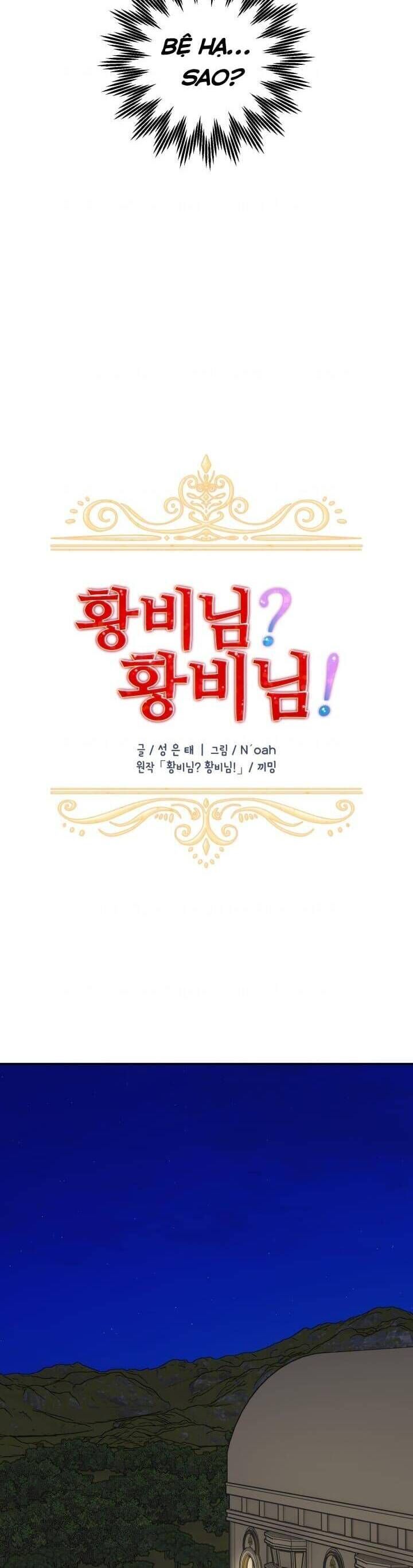 Tôi Không Muốn Trở Thành Hoàng Hậu - Chapter 80 - Page 22