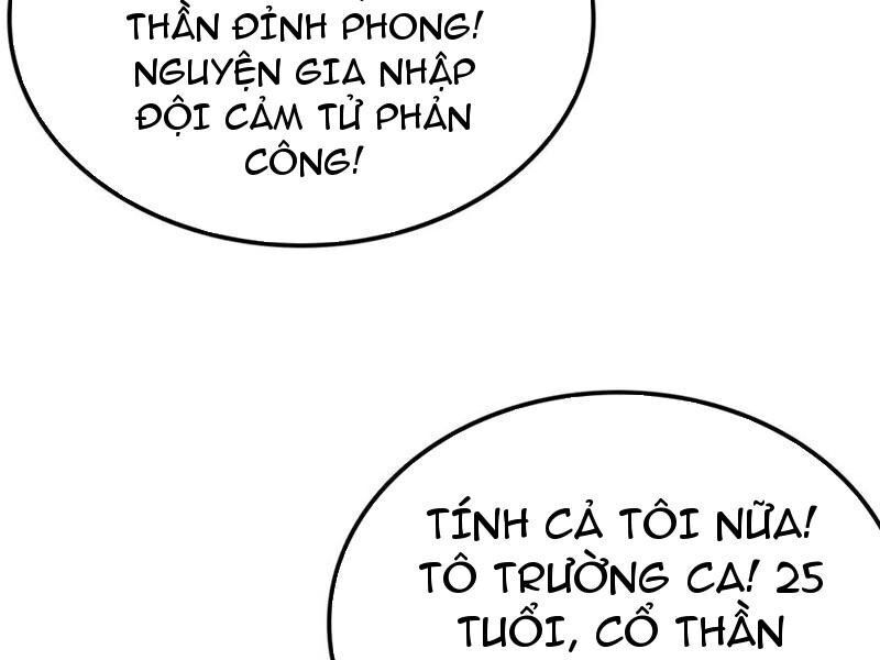 Vạn Tộc Xâm Lược Thiên Hạ Tham Chiến Ta Trấn Thủ Hậu Phương - Chapter 35 - Page 103