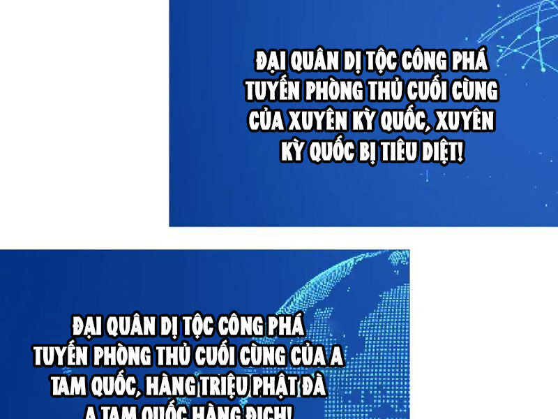 Vạn Tộc Xâm Lược Thiên Hạ Tham Chiến Ta Trấn Thủ Hậu Phương - Chapter 35 - Page 19