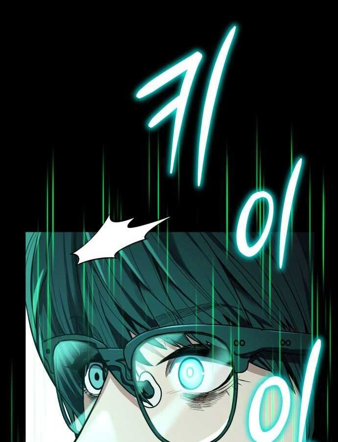 Tuyệt Thế Anh Hùng - Chapter 1 - Page 226