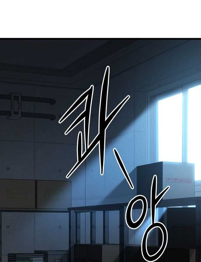 Tuyệt Thế Anh Hùng - Chapter 1 - Page 240