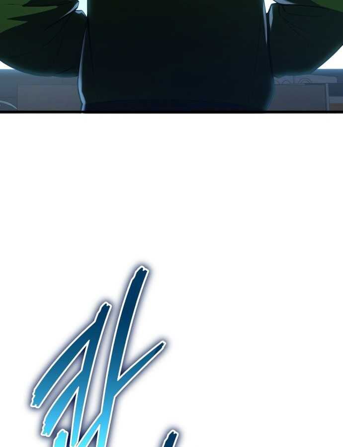 Tuyệt Thế Anh Hùng - Chapter 1 - Page 245