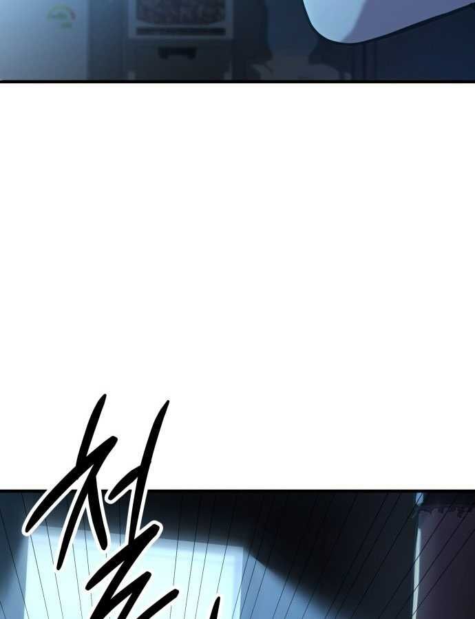 Tuyệt Thế Anh Hùng - Chapter 1 - Page 254