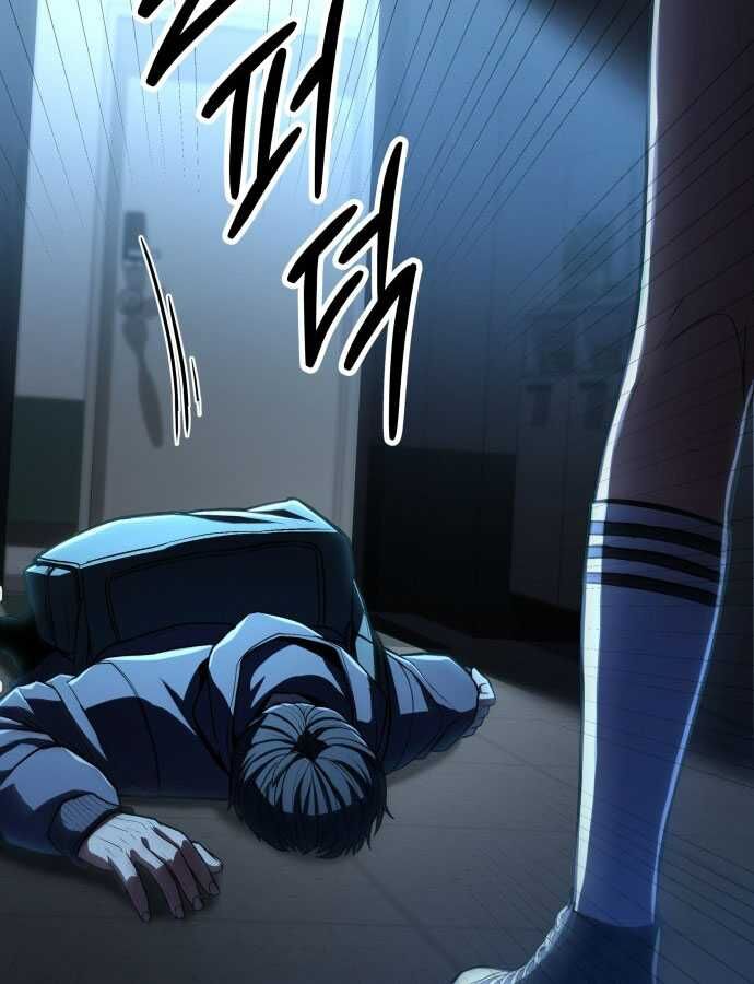 Tuyệt Thế Anh Hùng - Chapter 1 - Page 255