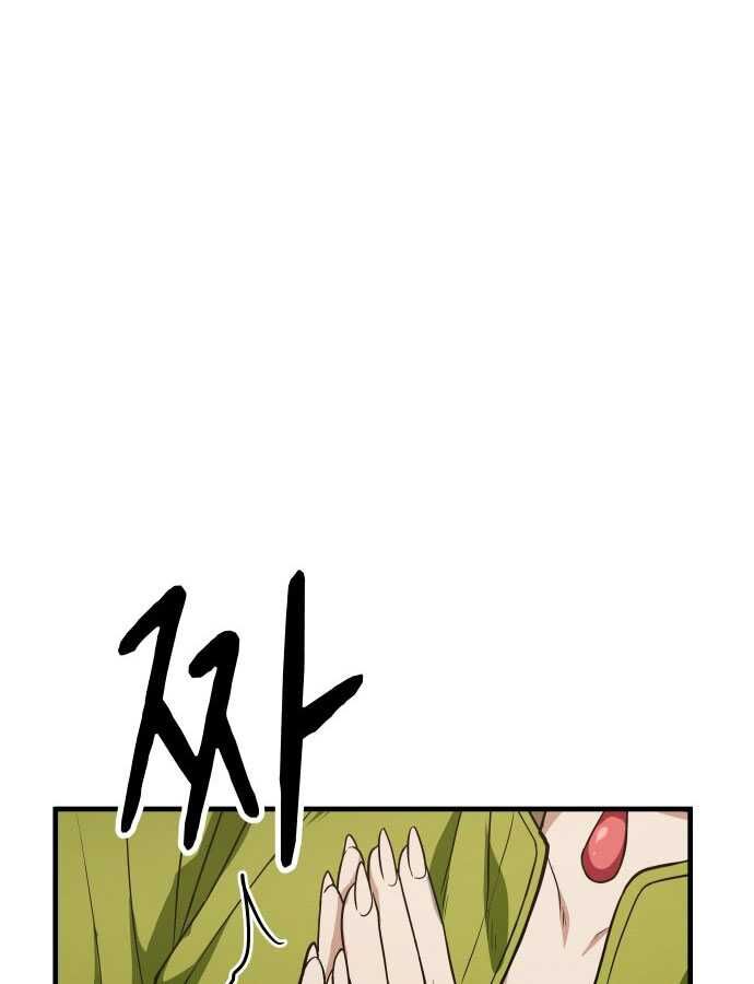 Tuyệt Thế Anh Hùng - Chapter 1 - Page 279