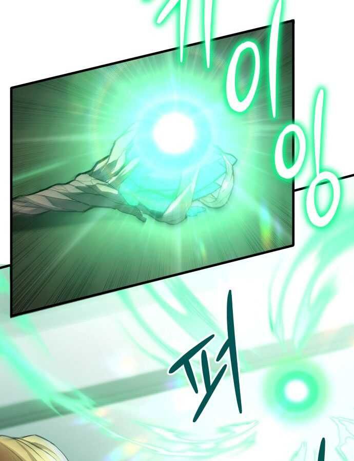 Tuyệt Thế Anh Hùng - Chapter 1 - Page 327