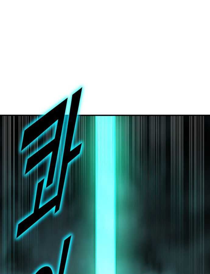 Tuyệt Thế Anh Hùng - Chapter 1 - Page 338