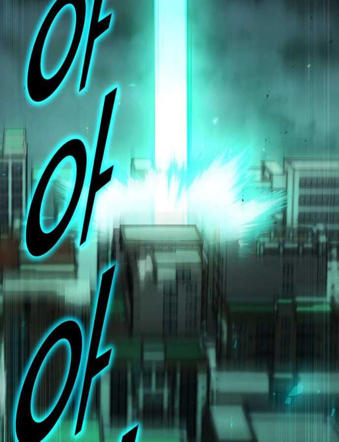 Tuyệt Thế Anh Hùng - Chapter 1 - Page 339