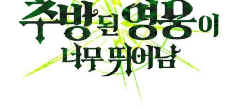 Tuyệt Thế Anh Hùng - Chapter 10 - Page 62