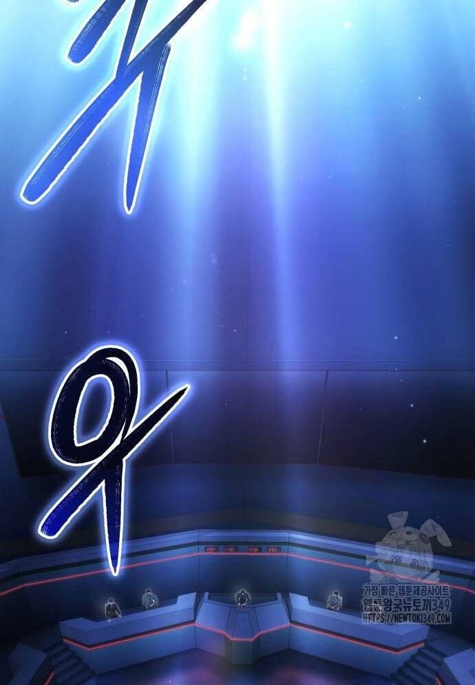 Tuyệt Thế Anh Hùng - Chapter 14 - Page 113