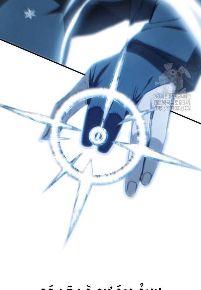 Tuyệt Thế Anh Hùng - Chapter 14 - Page 67