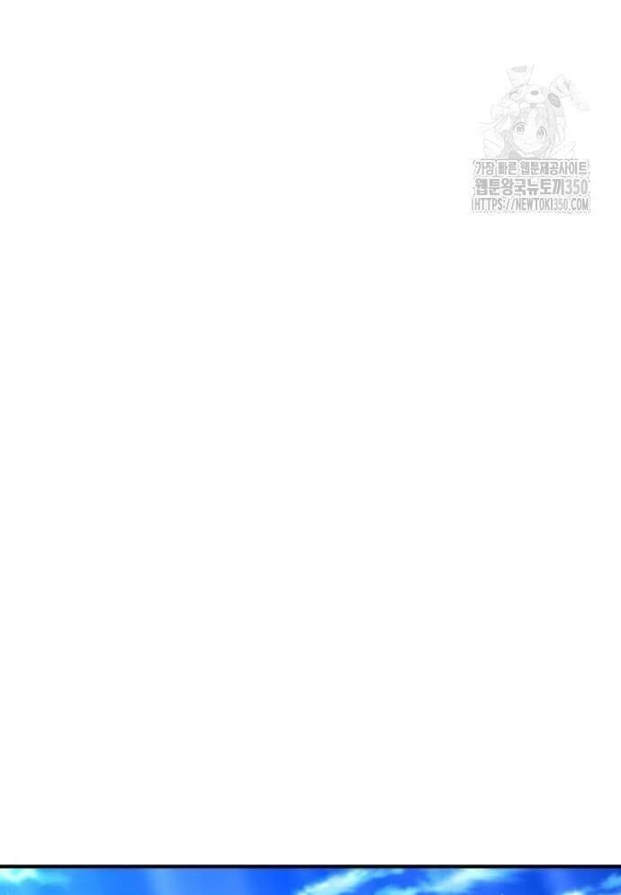 Tuyệt Thế Anh Hùng - Chapter 16 - Page 11