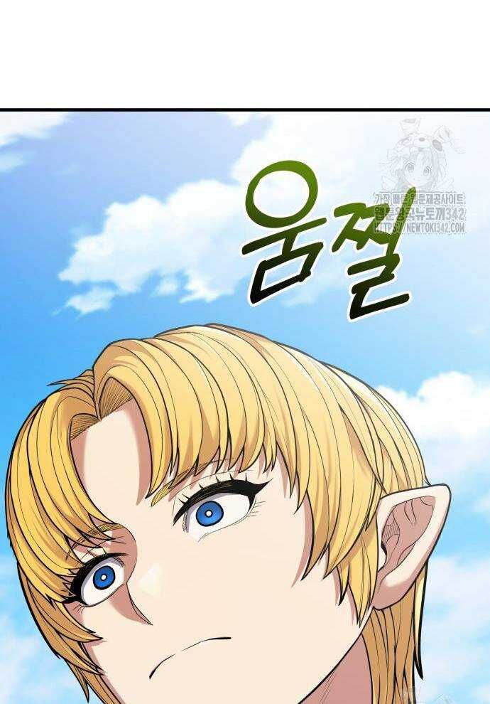 Tuyệt Thế Anh Hùng - Chapter 2 - Page 101