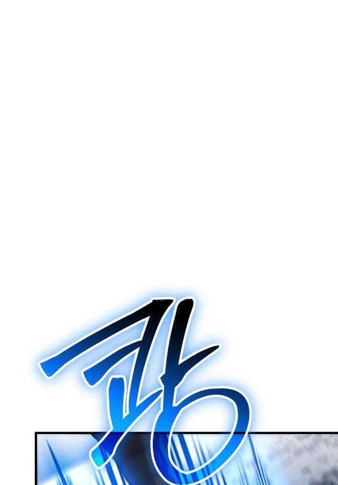 Tuyệt Thế Anh Hùng - Chapter 2 - Page 115