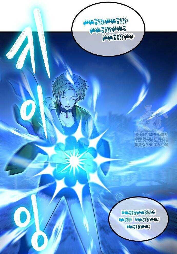 Tuyệt Thế Anh Hùng - Chapter 2 - Page 127