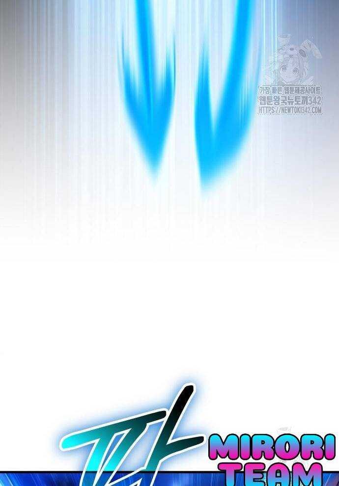 Tuyệt Thế Anh Hùng - Chapter 2 - Page 133