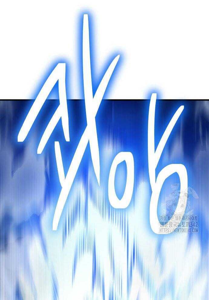 Tuyệt Thế Anh Hùng - Chapter 2 - Page 137